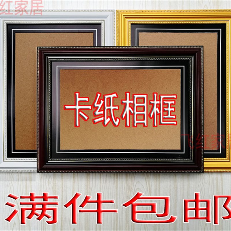 实木相框 8K A4 A3 10 1y2 1416寸画框照片老人卡纸像框架包邮定
