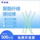 无尘棉签CM 包 PS758B双层聚酯纤维棉签布头擦拭棒工业棉签500支