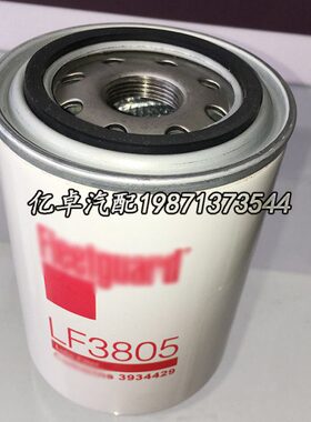 LF3805/3345 3934429 3903224 3908616 W940/34 51602机油格滤芯