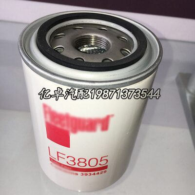 LF3805/3345 3934429 3903224 3908616 W940/34 51602机油格滤芯