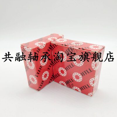 HTLL推力球轴承51207 51208 51209 51210 51211 51212
