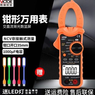 交直流钳型电流万用表 606C 胜利钳形表数字高精度VC606A 606B
