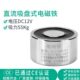 P50 伊莱科直流吸盘式 电磁铁强力电吸盘ELE 27圆形12V微型24V55KG