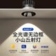 全光谱小山丘射灯无边框led嵌入式 客厅吊顶无主灯隐形预埋筒灯7.5