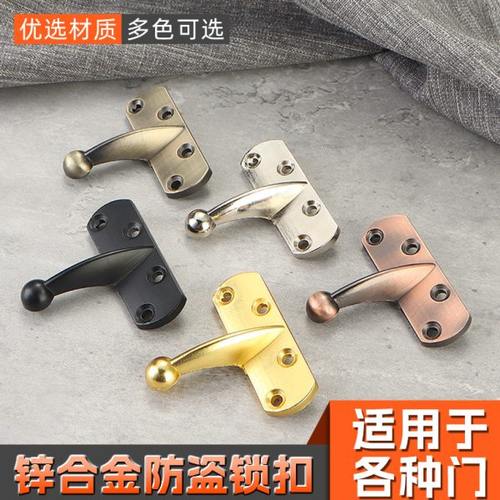 防盗扣扣门链安全门栓门锁扣酒店宾馆反锁防盗锁扣单卖拆卖五金