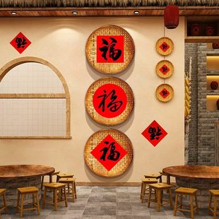 东北风格 饰餐饮湘菜馆画市井火锅复古怀破旧烧烤 农家乐饭店墙面装