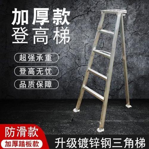 果园三角梯子园林园艺采摘绿化修剪人字梯折叠三脚梯剪枝多功能梯