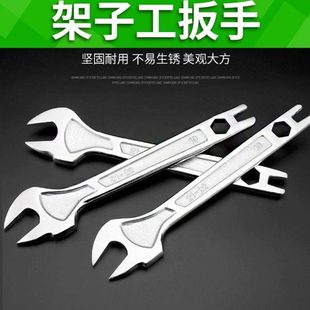 架子工扳手搭架搭棚专用死扳手19 22mm开口呆扳手板子工具板手