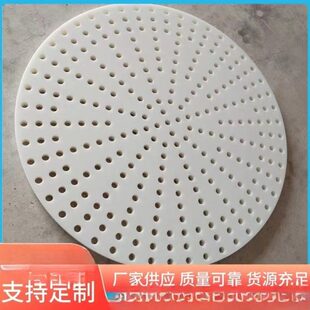 塑料带孔板冲孔网板圆孔网垫板装饰网板pp过滤板格挡板洞洞打孔板