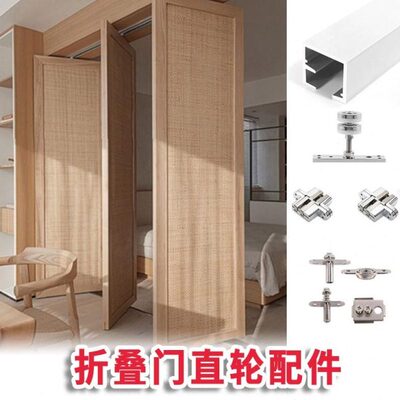 HBL折叠门吊轨轨道全套五金配件阳台隔断万向吊轮推拉平移折叠门