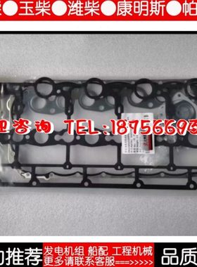 上柴SC28R150Q6 150马力 2.8L 国六 柴油发动机修理包全车垫