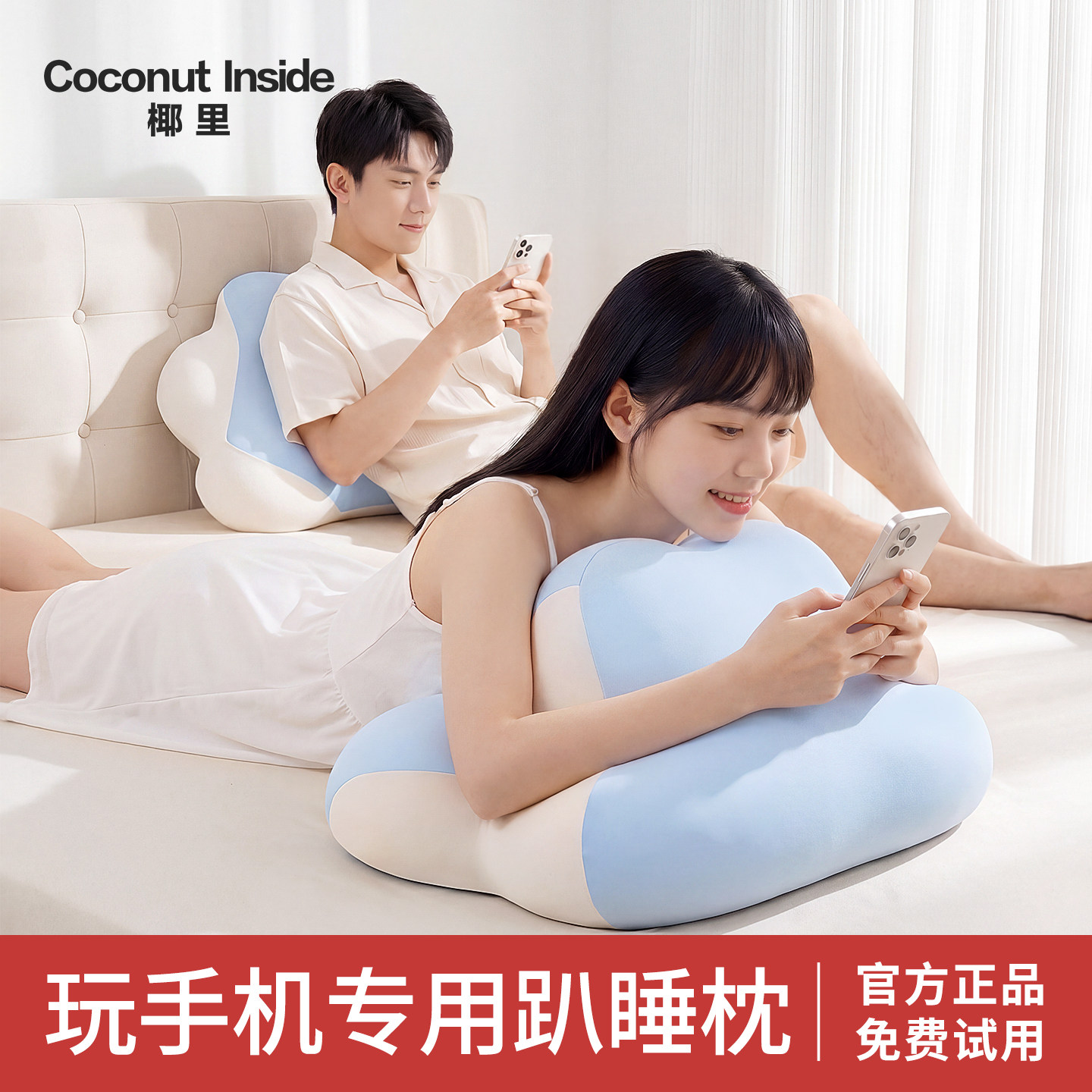 趴睡枕多功能记忆棉护颈枕头靠垫图片