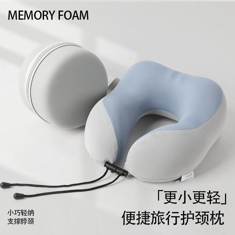 u型护颈枕记忆棉U形枕脖子枕靠枕