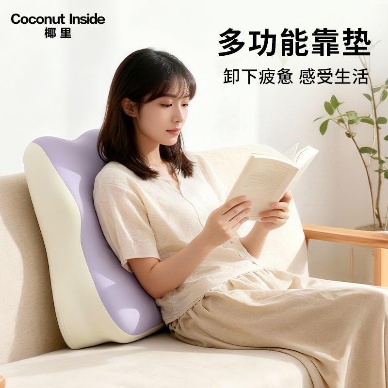 床头靠背垫沙发垫多功能半躺神器