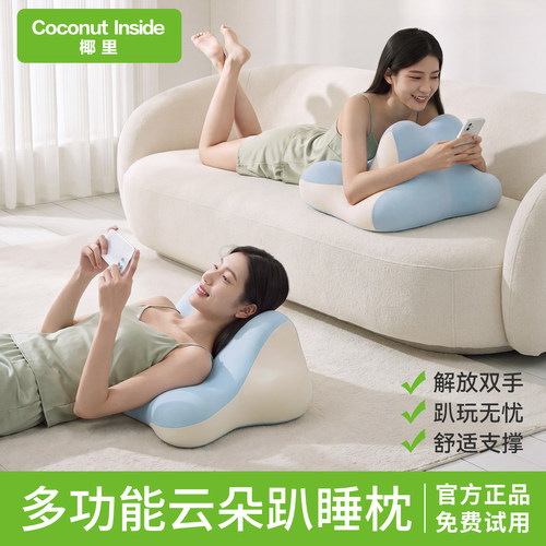 趴睡枕多功能记忆棉护颈枕头靠垫