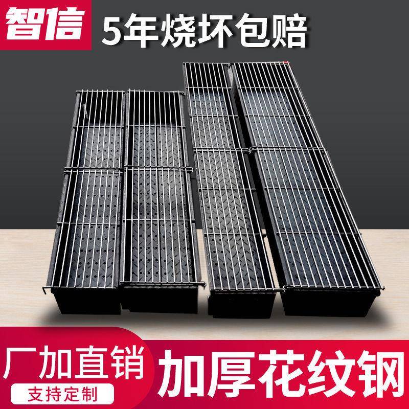 商用加大加厚加宽木炭烤炉户外烧烤店摆摊羊肉串烧烤架老式炉订作