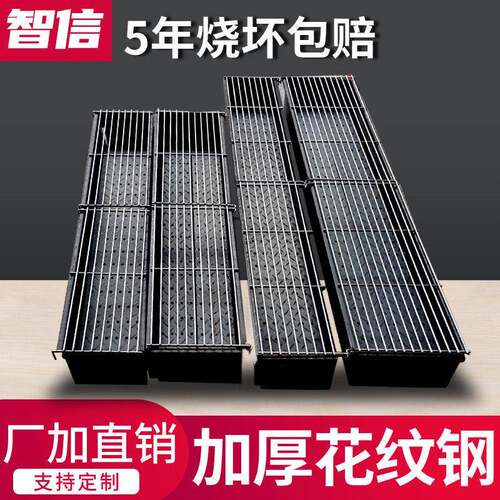 商用加大加厚加宽木炭烤炉户外烧烤店摆摊羊肉串烧烤架老式炉订作