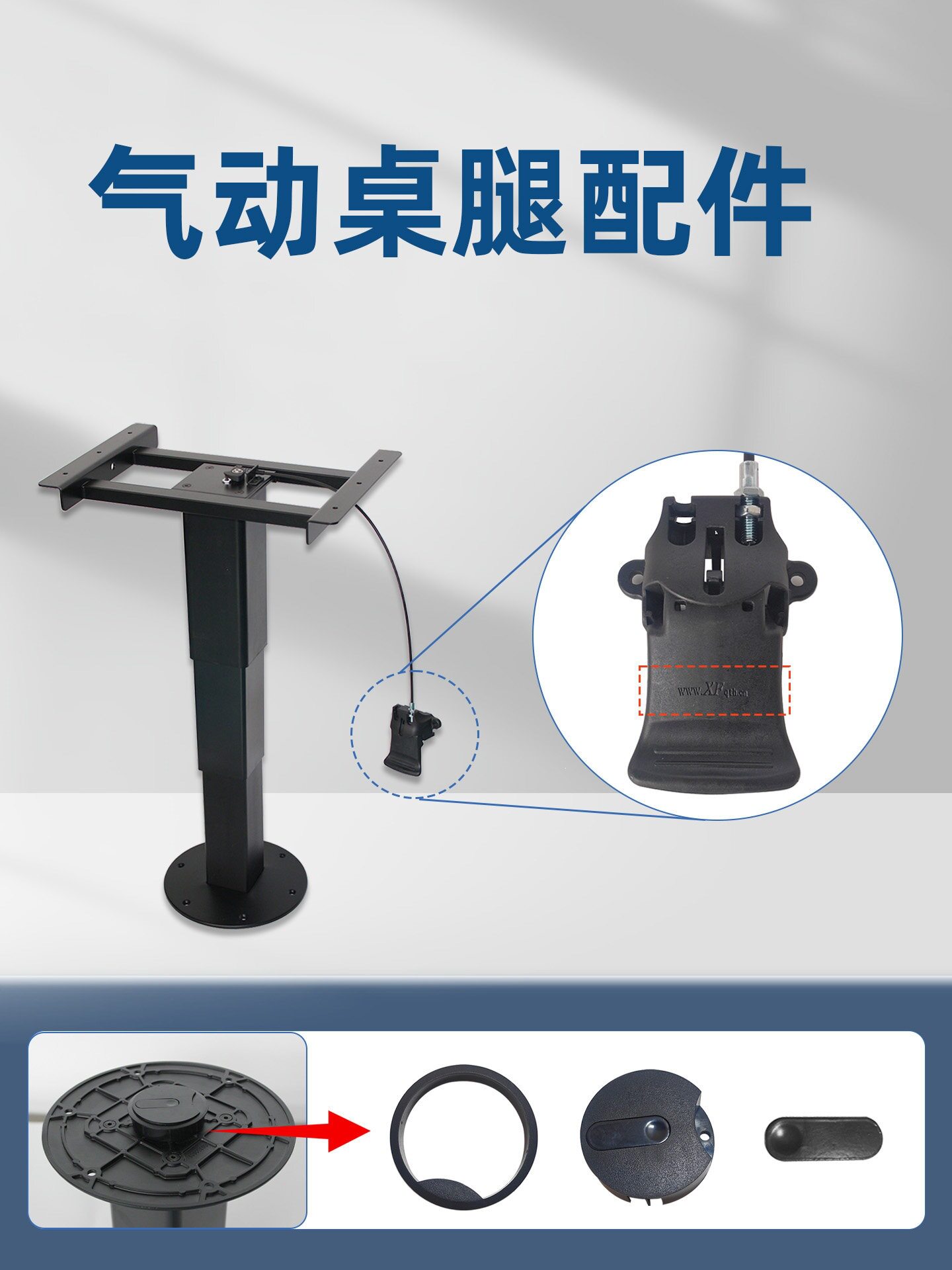 房车气动桌腿升降桌腿配件拉手大全可移动四方向移动调节桌板图片