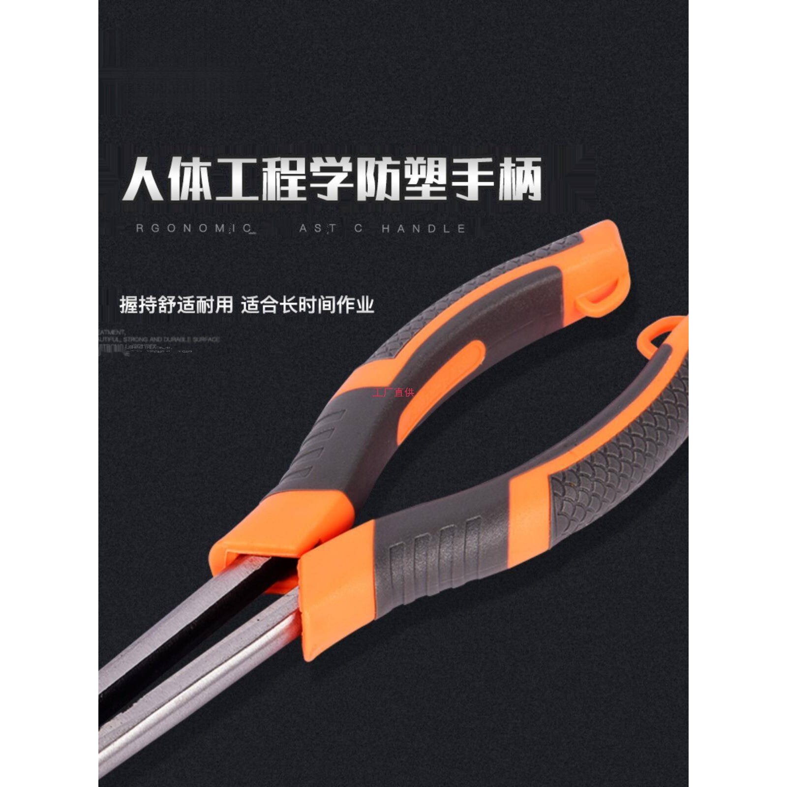 电工11寸弯头超长O型夹持钳长嘴钳子长柄老虎钳加长尖嘴钳弯嘴钳