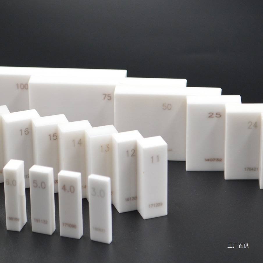 单片块规卡尺陶瓷量块标准块高精度量规校正K级0级1级吾购