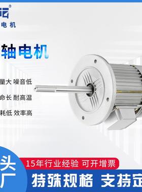 高烤箱用0.5W长轴电机697YS72114高扇温风铜线加长轴电机马达厂温