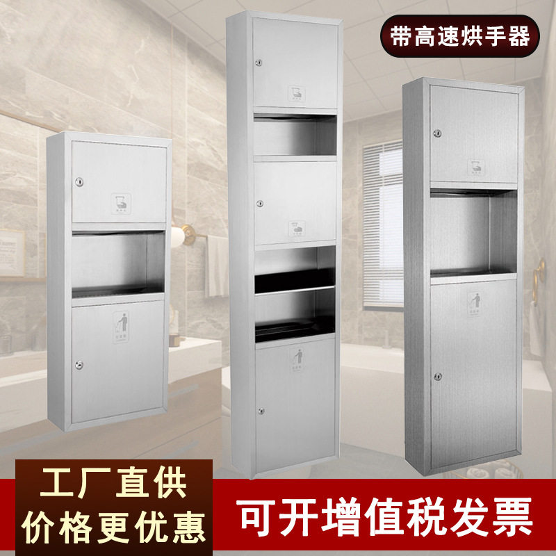 明装不锈钢三合一擦手纸盒酒店商场挂墙式抽纸箱纸巾架带垃圾桶