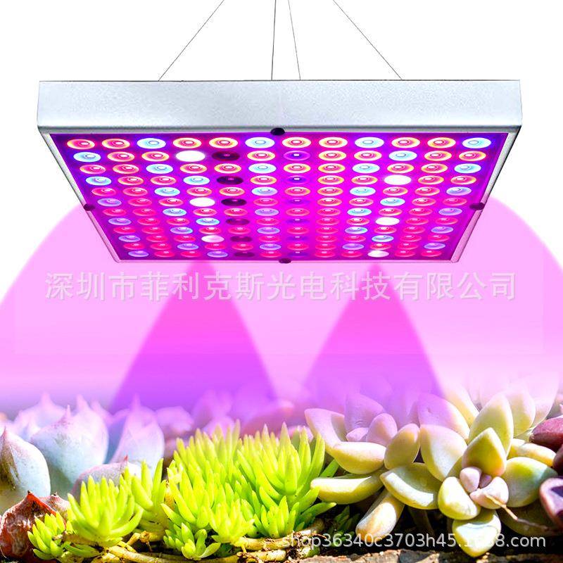 全光谱225led植物灯led植物补光灯套件植物生长灯套件红蓝配比