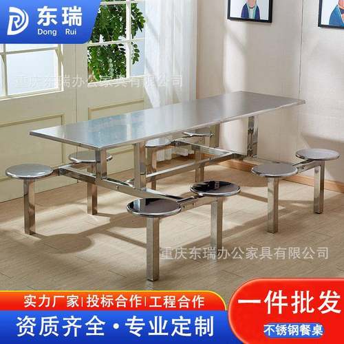 学校工地食堂不锈钢餐桌椅八六多人位长条凳圆凳防火板玻璃钢面板