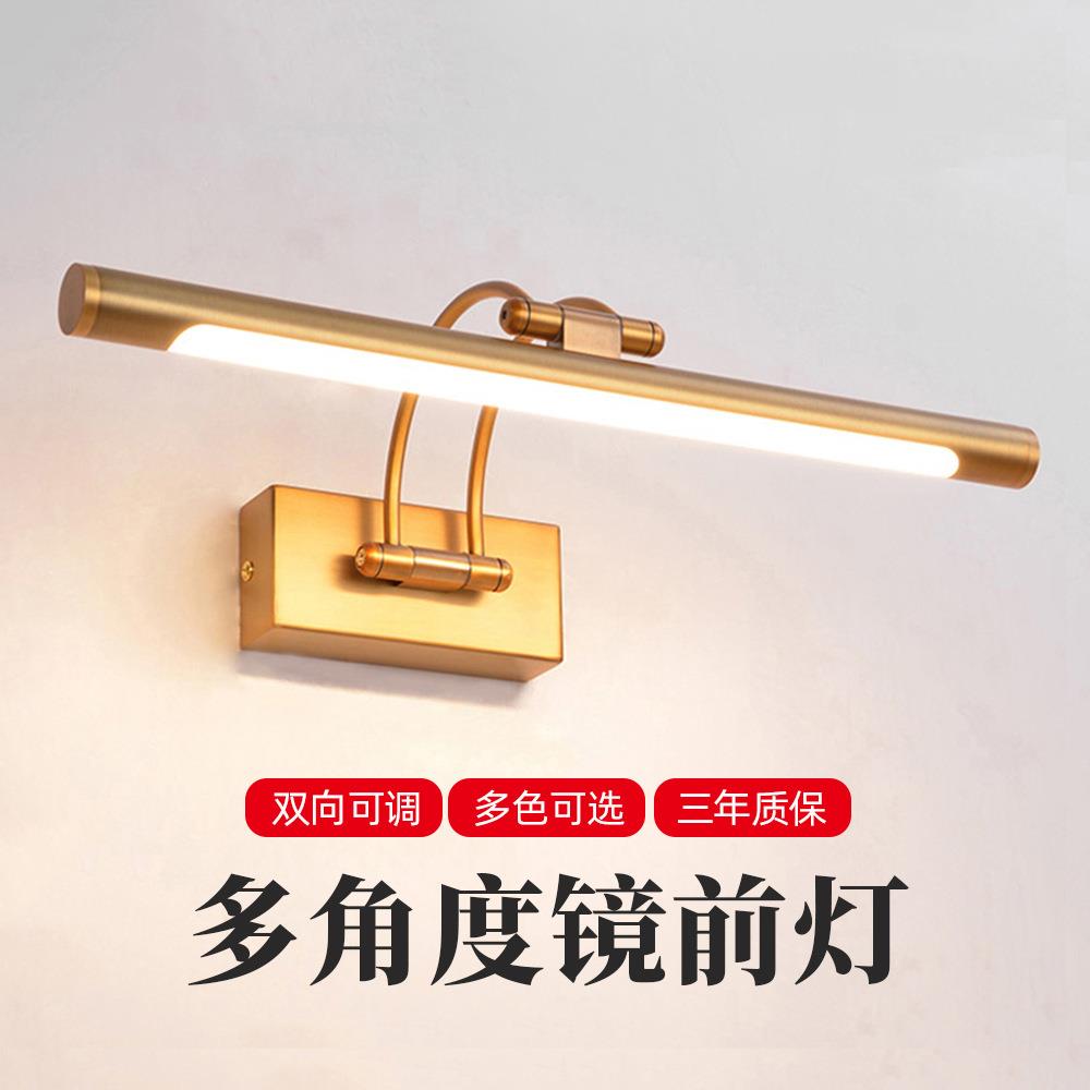 万图美式LED镜前灯浴室厕所防水灯具简约个性化妆镜子补光镜前灯