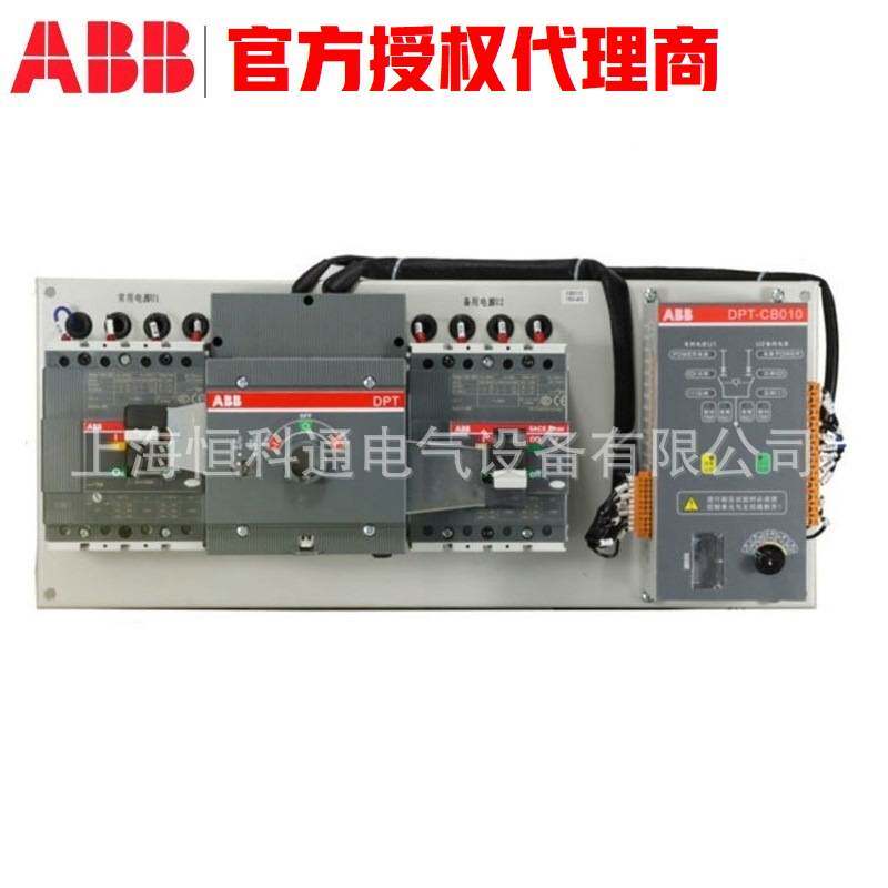 ABB DPT-CB010/DPT-CB011 DPT63-CB011 C25 2P 1SDA096568R1