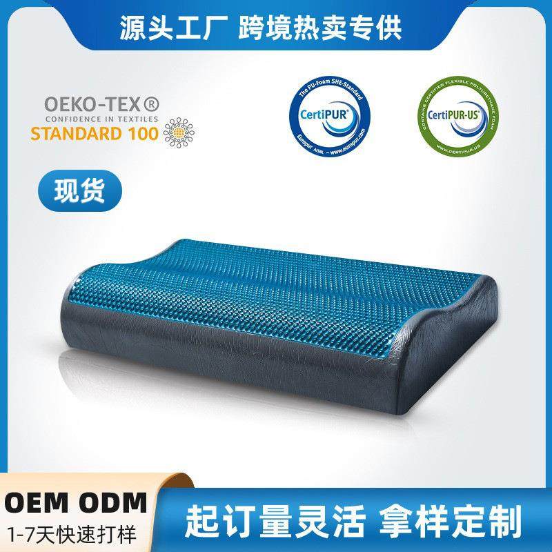 慢回弹记忆棉竹炭记忆枕助睡眠凝胶波浪记忆枕夏季枕头护颈枕,床上用品,功能枕/保健枕/养生枕,淘宝优惠券,粉丝福利购,淘宝优惠卷