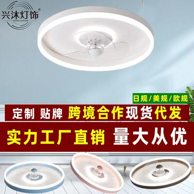 跨境日规风扇灯吸顶灯简约现代卧室书房灯具led220V110V厂家直销