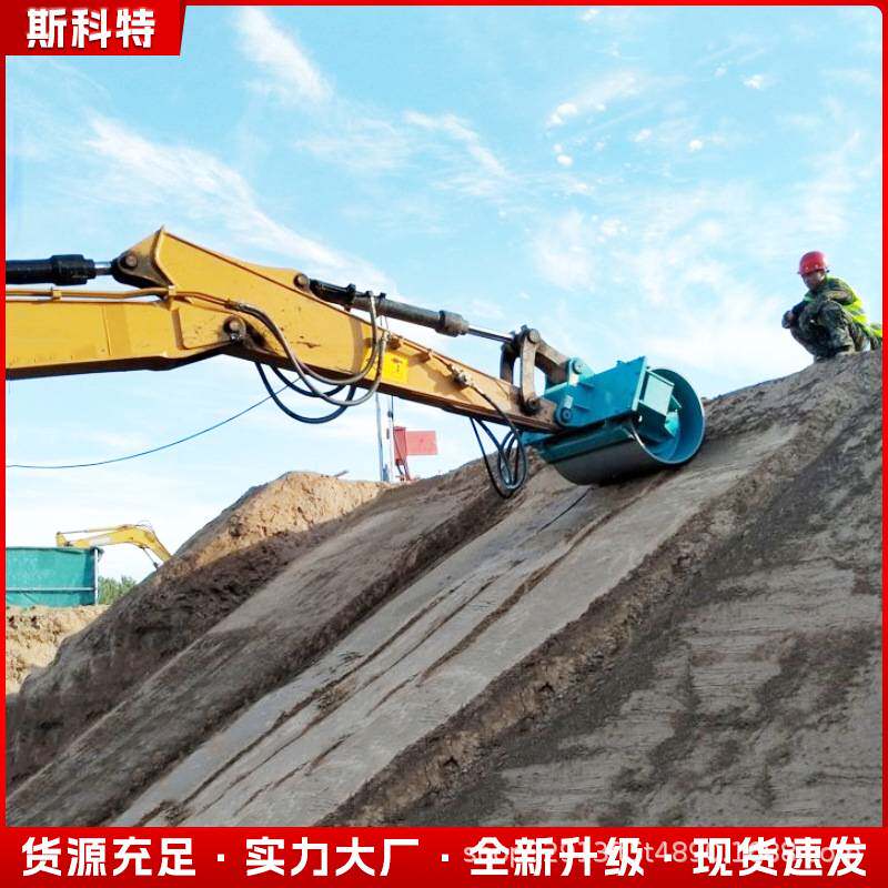 水泥地面打夯机挖机滚筒夯公路护坡压实滚轮震动夯实器