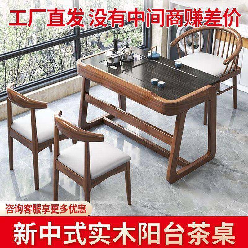 【1.9万人收藏】简易阳台小茶桌泡茶桌椅组合套装单人茶桌家庭一