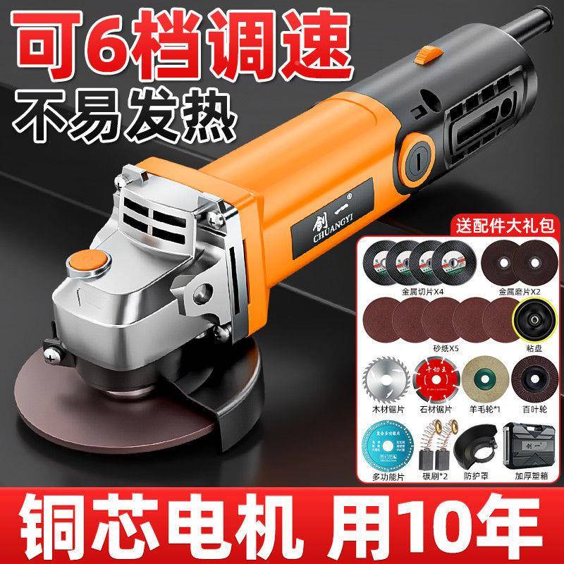 工288业角机大功率打磨机手持电磨家用小型切机割角机调速磨磨机
