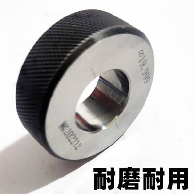 光面环规光滑环规内径校对环规对表环规通止规检具量规对规校验规