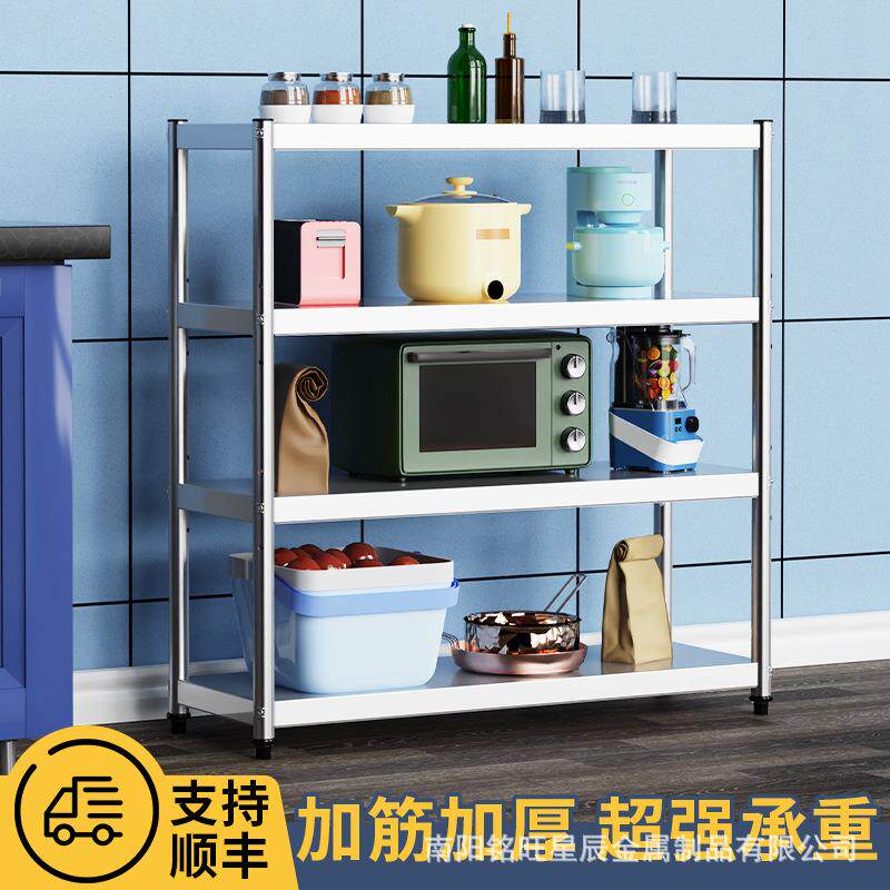 加厚工厂直销不锈钢置物架厨房微波炉收纳架阳台架多层储物架书架
