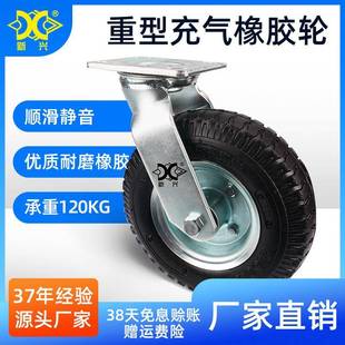 脚轮6寸8寸充气橡胶轮酒店行李车客房服务车减震静音脚轮