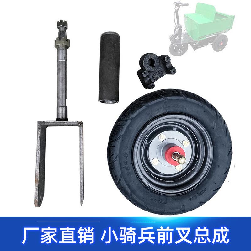 改组装小骑兵前轮转向总成工地电动三轮车300-8前叉轴承套管配件