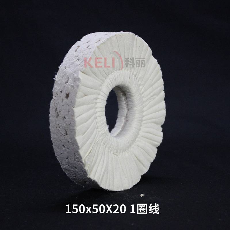 科丽封边机抛光布轮 全自动封边机抛光棉布轮 木工封边机抛光轮