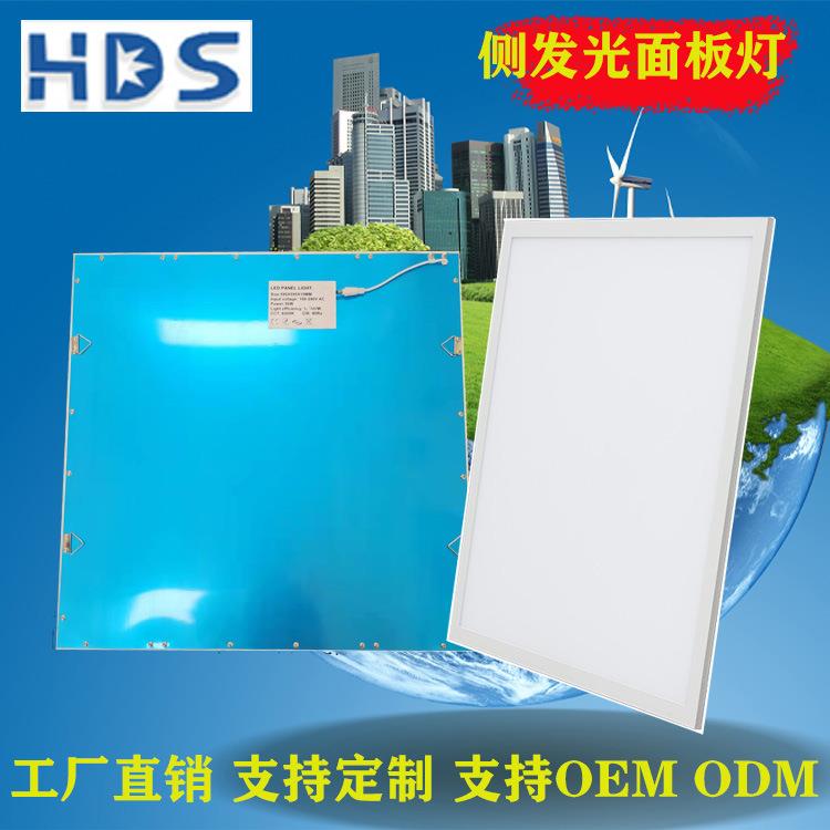 LED侧发光防眩光TUV面板教室灯净化平板灯商业办公40W620mm