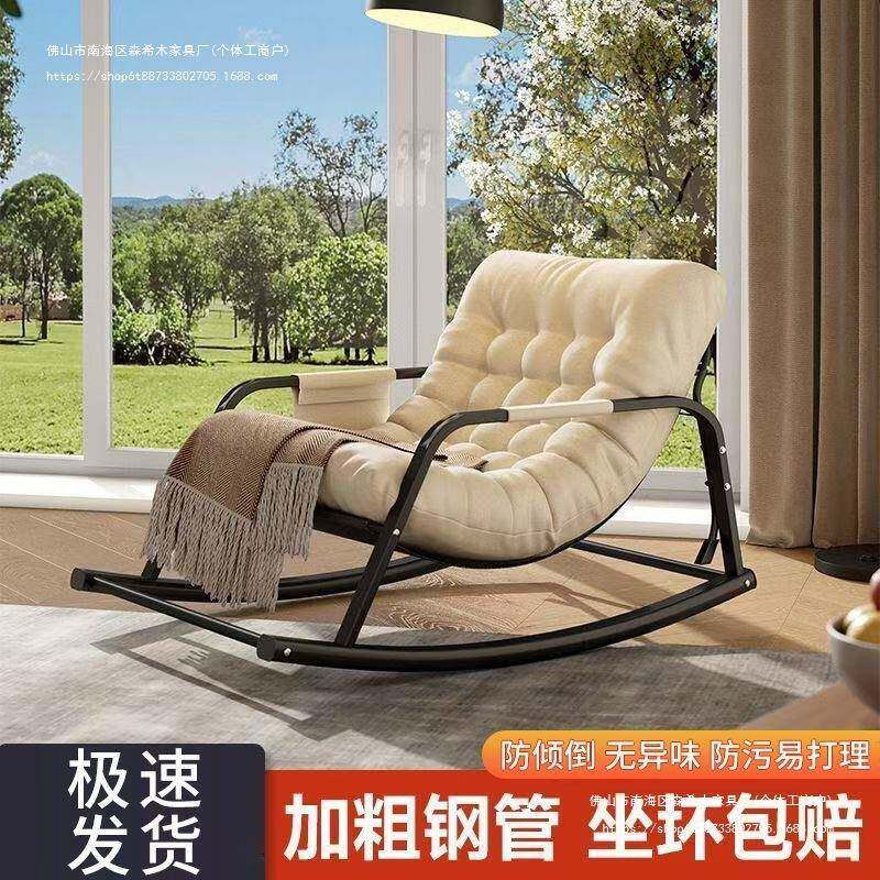 双人摇摇椅加粗躺椅成人阳台家用休闲客厅网红懒人大人午睡沙发椅