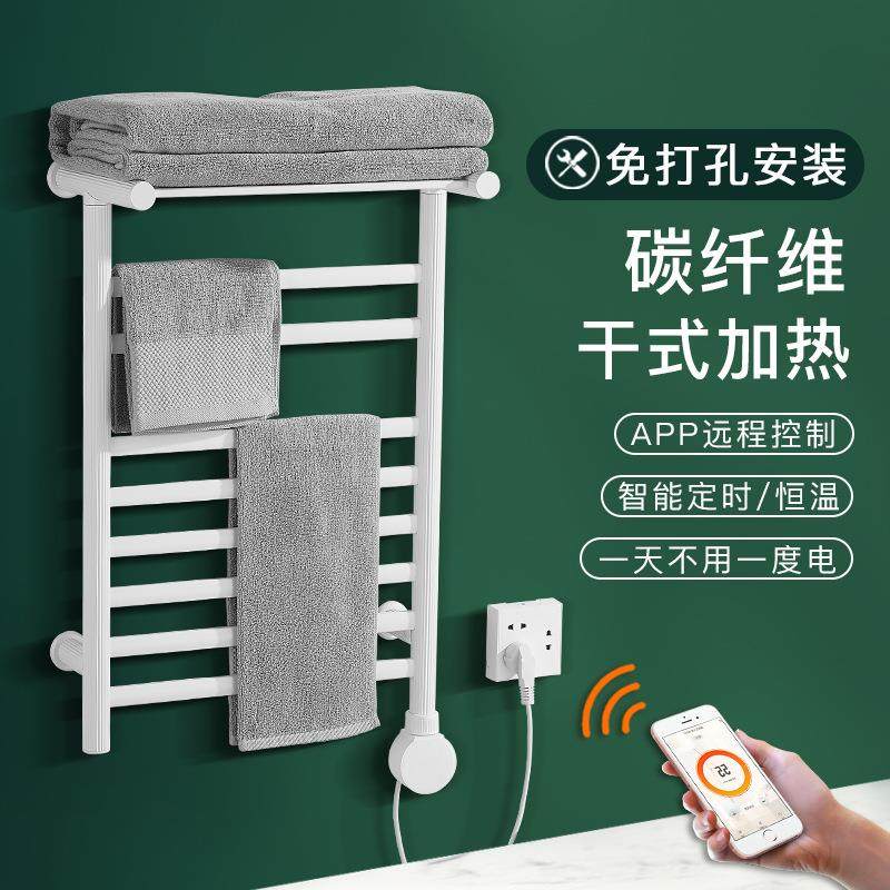 智能电热毛巾架家用浴室卫生间电加热恒温碳纤维浴巾烘干架,家装主材,毛巾环,淘宝优惠券,粉丝福利购,淘宝优惠卷