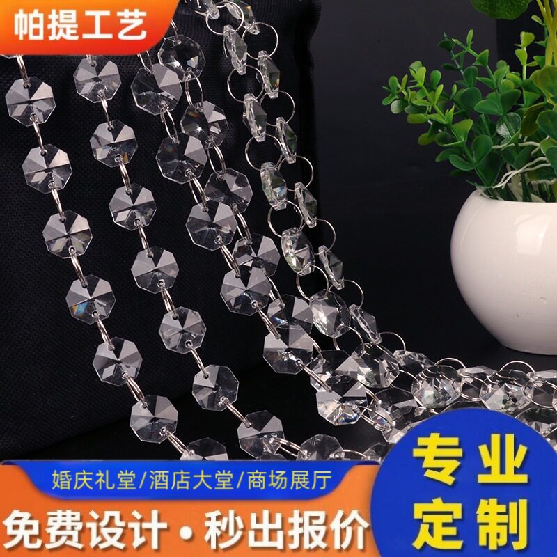 婚庆道具水晶菠萝珠酒店宴会厅布置装饰水晶玻璃八角珠透明珠婚礼