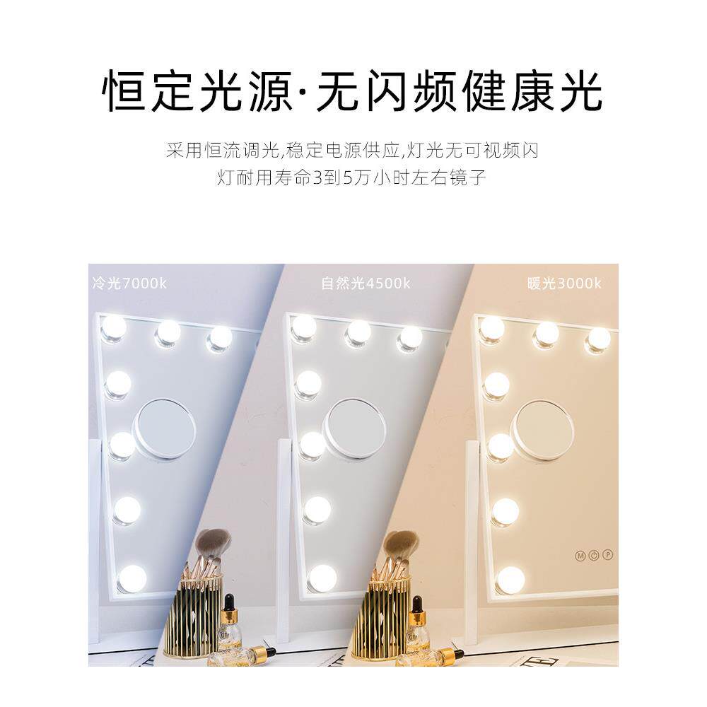 度洛迪led化妆镜台式带灯补光大号家用梳妆台镜子化妆镜台式新品