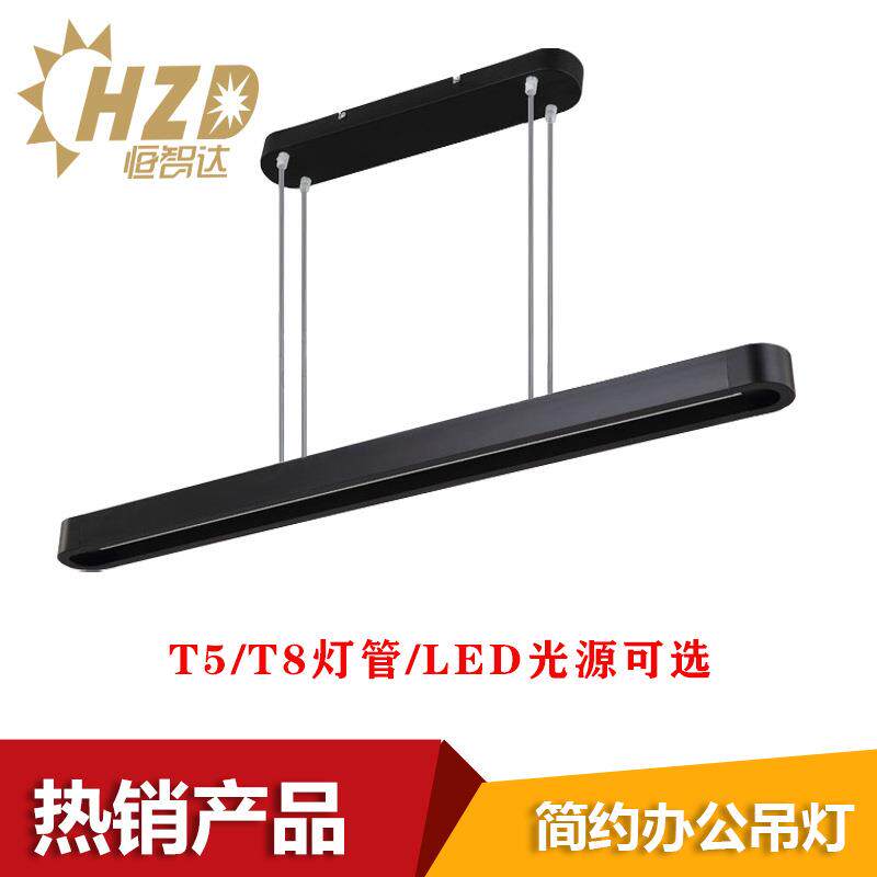 极简T8灯管一字长条单管阿特米德直尺吊灯感应智能阅读节能吊线灯