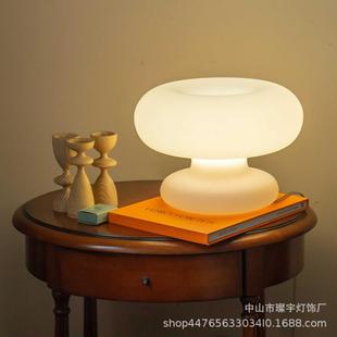丹麦蘑菇台灯设计师客厅卧室床头台灯网红个性创意样板间民宿台灯