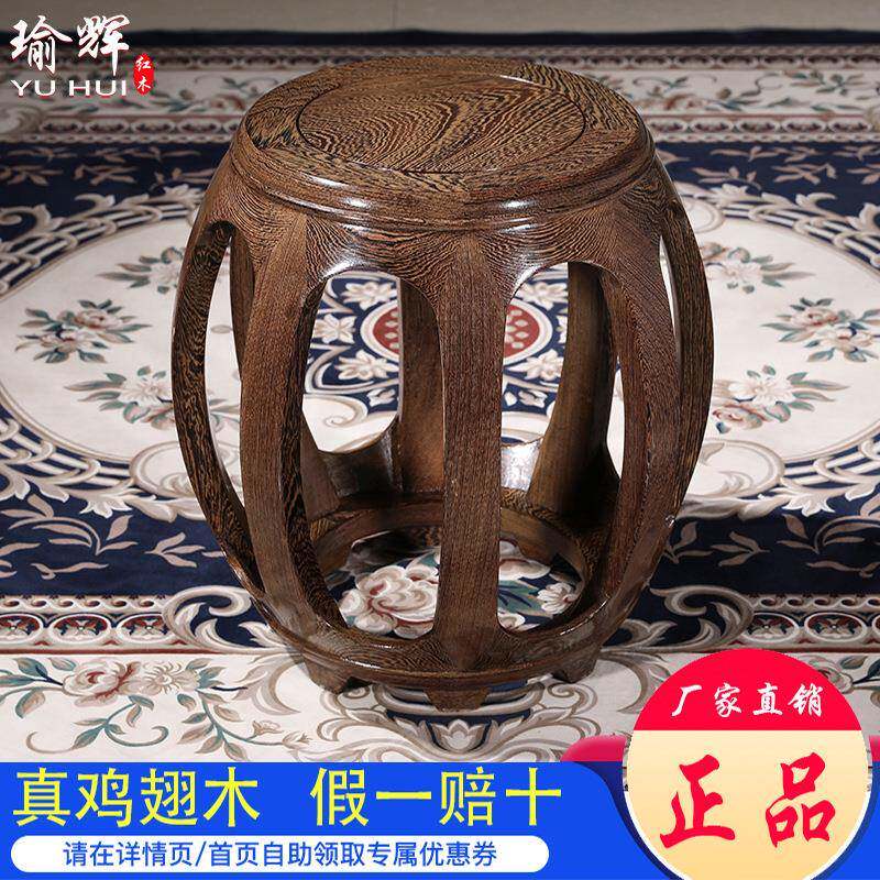 鼓凳仿古中式实木圆凳鸡翅木鼓墩花梨坐墩古筝凳客厅茶几矮凳