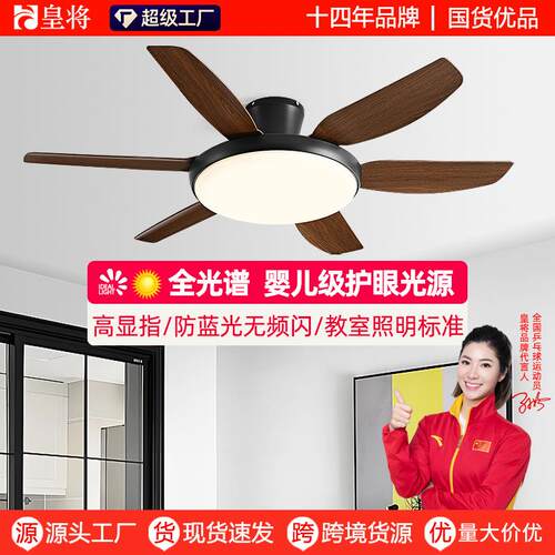 2025新款吊扇灯餐厅现代简约灯电扇灯家用一体吊灯吸顶客厅风扇灯