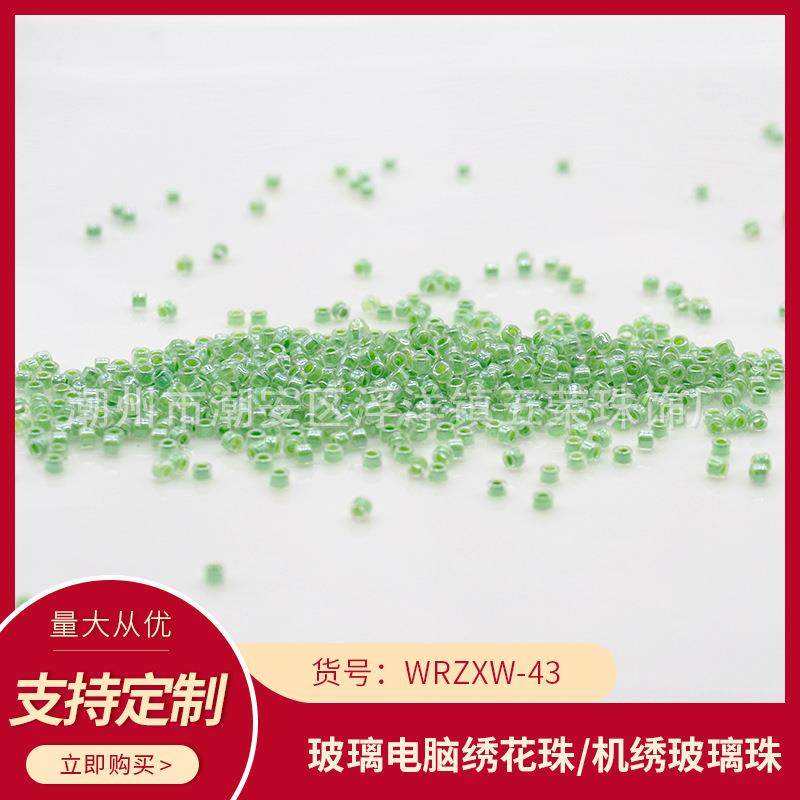 WRZXW-43饰品辅料连线珠玻璃米珠机绣玻璃散珠电脑机绣珠盘珠,纺织面料/辅料/配套,其他纺织辅料,淘宝优惠券,粉丝福利购,淘宝优惠卷